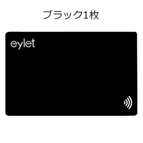 オリジナルデザイン名刺 eylet デジタル名刺(各色1枚)