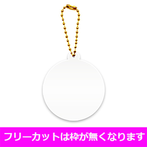 アクリルキーホルダーボールチェーン(オレンジ)